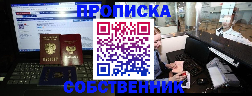 временная регистрация госуслуги в Меленках